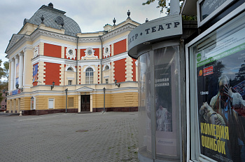 Начинаются гастроли Et Cetera в Иркутске
