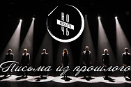 /news/onlayn-translyatsiya-nochi-iskusstv-v-et-cetera-startuet-segodnya-v-21-00/