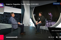 /news/telekanal-kultura-teatralnyy-kritik-pavel-rudnev-o-spektakle-lyubovnyy-napitok/