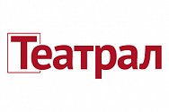 /news/intervyu-s-leonidom-osharinym-v-novom-nomere-teatral/