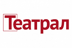 /news/intervyu-s-leonidom-osharinym-v-novom-nomere-teatral/