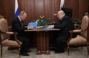 Владимир Путин обсудил с Александром Калягиным итоги Года театра в России