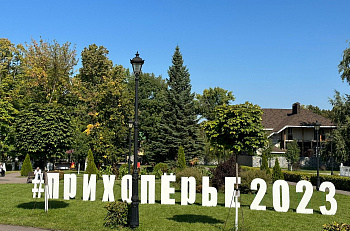 Завершение гастролей спектакля "Утро туманное" в Балашове 