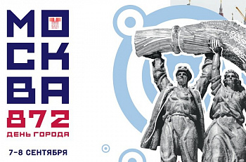 День города: актеры "Et Cetera" прочтут стихи о Москве на Цветном бульваре