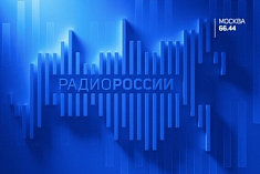 /news/13-yanvarya-na-radio-rossii-sostoitsya-efir-programmy-muzhskoy-razgovor-s-uchastiem-aleksandra-kalya/