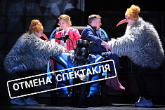 /news/otmena-spektaklya-zakrytaya-komnata-13-fevralya/