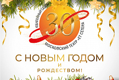 /news/pozdravlyaem-s-novym-2023-godom/