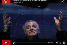 /news/dokumentalnyy-film-aleksandr-kalyagin-i-et-cetera-na-kanale-kultura-17-oktyabrya/