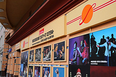 /news/informatsiya-o-rabote-kass-et-cetera-i-vozvrate-denezhnykh-sredstv-za-otmenennye-spektakli/