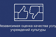 /news/nezavisimaya-otsenka-kachestva/