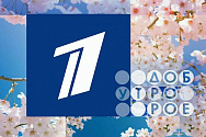 /news/pervyy-kanal-vsya-zhizn-onlayn-teatr/