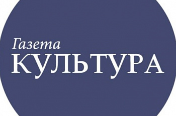 Газета "Культура": Театр Et Cetera предъявил «Мандат»