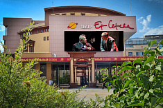 /news/7-iyulya-my-zakryvaem-31-y-teatralnyy-sezon/