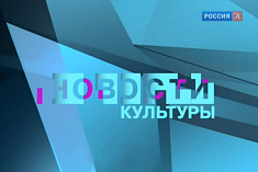 /news/novosti-kultury-v-teatre-et-cetera-otkryli-novyy-sezon/