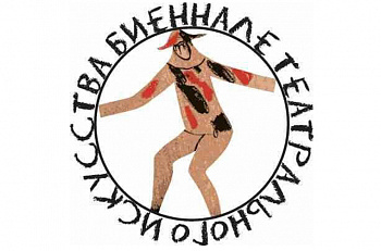 Гастроли спектаклей "Сердце не камень" и "Пожары" в Санкт-Петербурге 16 и 17 октября