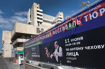 Спектакль "Лица" на сцене Татарского академического театра им. Г.Камала