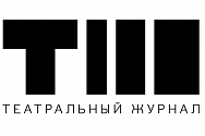 Театральный журнал: Et Cetera открыл 34-й сезон: сказки Честнякова, Фицджеральд и поиск нового языка