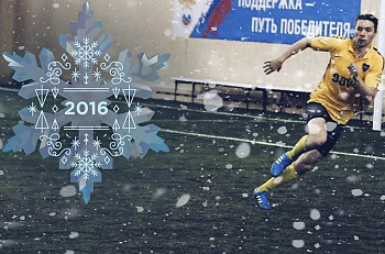 Футбол как искусство: #мыидемпобеждать