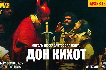 Видеотрансляция спектакля "Король Убю" А.Жарри: в главной роли - Александр Калягин