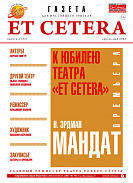 Апрель-май 2023