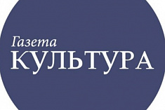 /news/gazeta-kultura-teatr-et-cetera-predyavil-mandat/