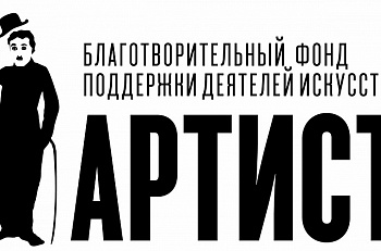 16 мая мы сыграем спектакль "Земля Эльзы" на благотворительной основе