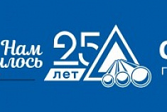 /news/generalnyy-direktor-zao-stroyservis-pozdravil-aleksandra-kalyagina-s-dnyem-rozhdeniya-/