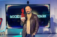 Владимир Скворцов стал лауреатом IV Московской арт премии