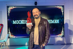 /news/vladimir-skvortsov-stal-laureatom-iv-moskovskoy-art-premii/