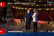 /news/reportazh-rossii-1-vesti-o-gastrolyakh-et-cetera-v-rime/