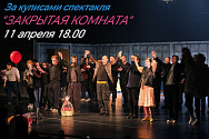 /news/vstrecha-s-teatralnym-kritikom-pavlom-rudnevom-beseda-o-spektakle-zakrytaya-komnata/