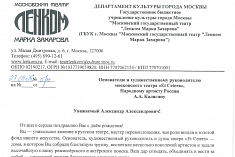 /news/pozdravlenie-s-dnem-rozhdeniya-ot-vladimira-pankova-aleksandru-kalyaginu-s/
