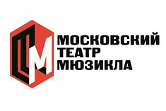 /news/s-yubileem-pozdravlyaem-teatr-myuzikla/