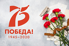 /news/dorogie-zriteli-pozdravlyaem-vas-s-prazdnikom-velikoy-pobedy/