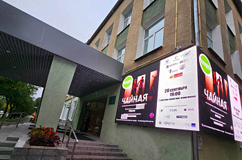 Сегодня мы сыграем спектакль "Чайная" в Благовещенске