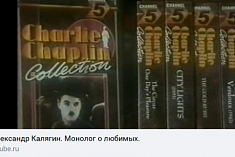 /news/film-aleksandr-kalyagin-monolog-o-lyubimykh/