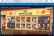 /news/syuzhet-pervogo-kanala-o-nashem-yubilee-teatru-et-cetera-25-let-dobroe-utro/