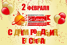 /news/segodnya-nam-ispolnyaetsya-27-let/