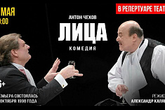 /news/videotranslyatsiya-spektaklya-iz-tekushchego-repertuara-et-cetera-pozhary/